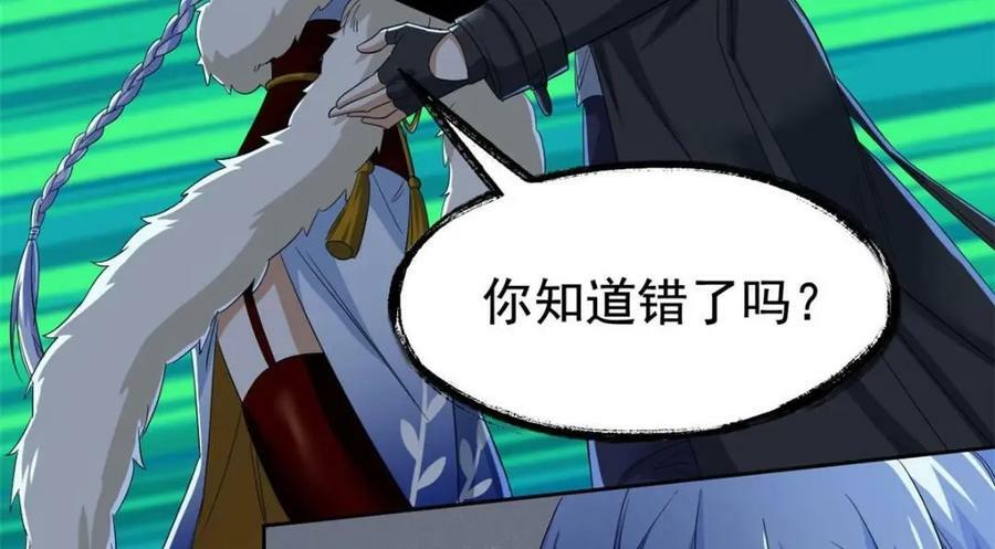 169 最高战力？是他是他51