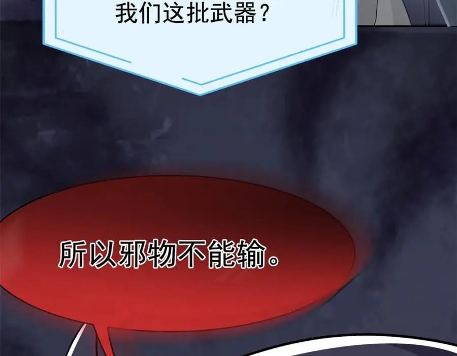 214 吃多不胖，你心动吗？88