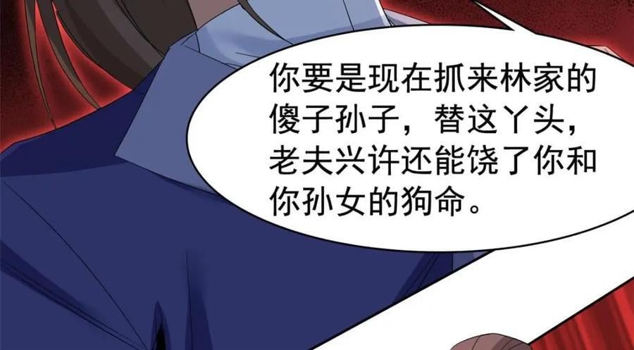 186 不是母鸡！不要叫我！12