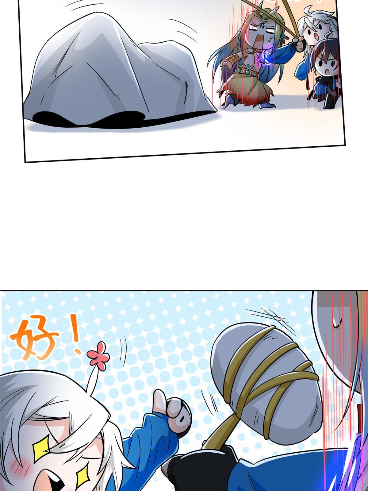 153 这波最秀，影无踪宝48