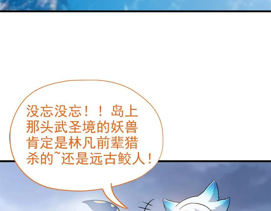 257 麻辣鱼块？酥炸鱼块？16