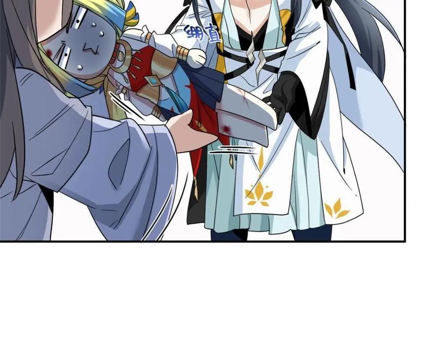 192 未来师母，别选错人！36
