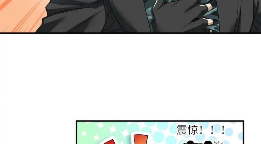175 可怜独眼，风评被害33