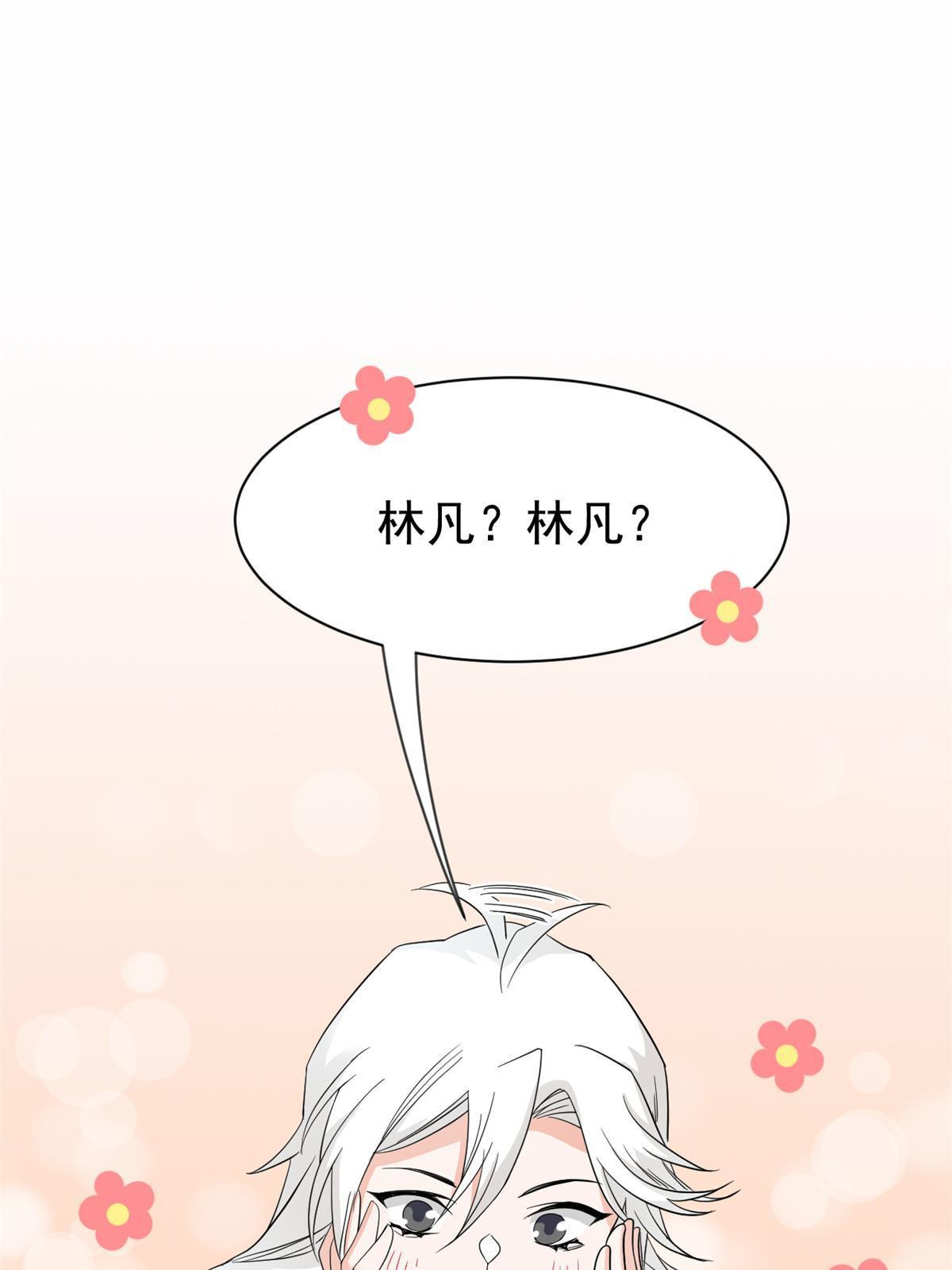 118 太过芯累，面临崩溃25