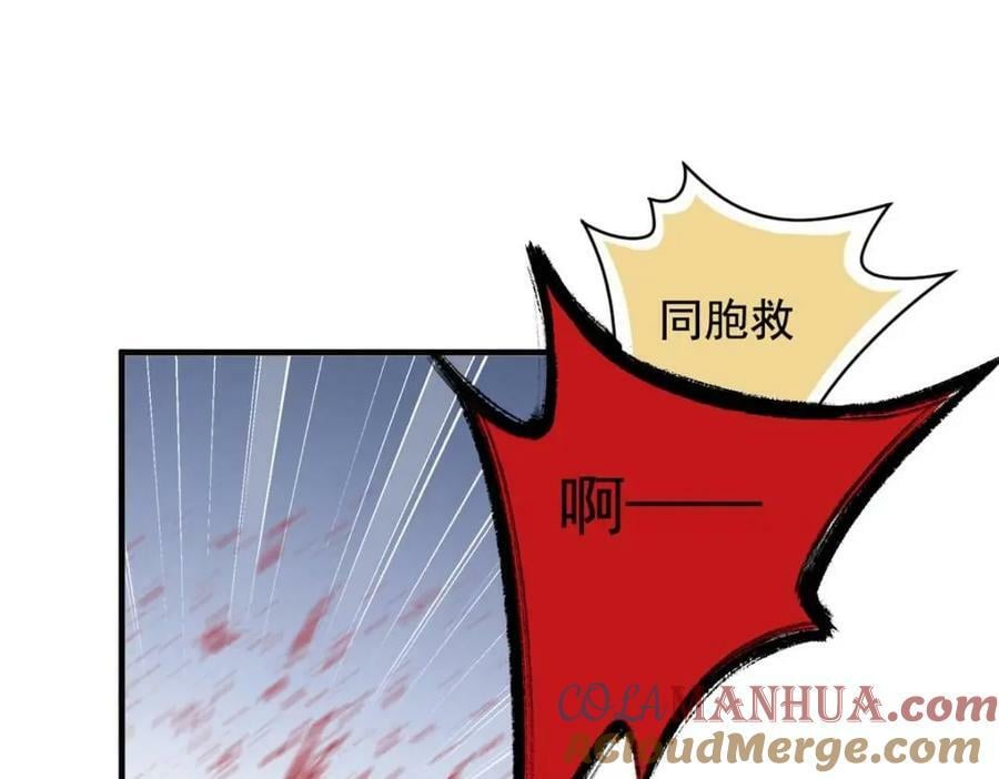 177 快乐郊游，孜然牛肉102