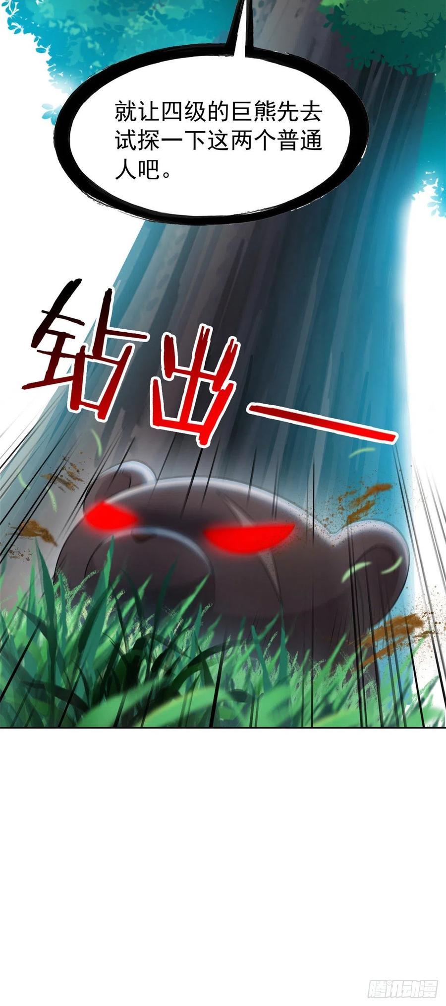 60 备受瞩目？限时参观39