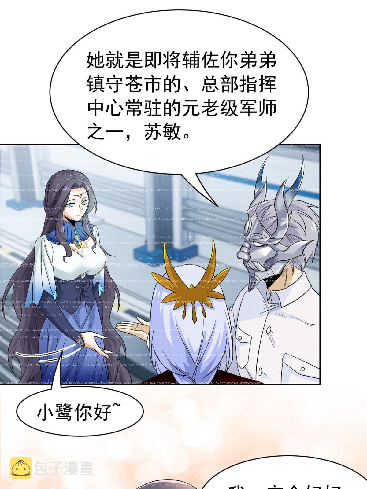 150 姐姐信我，敏敏坏坏48