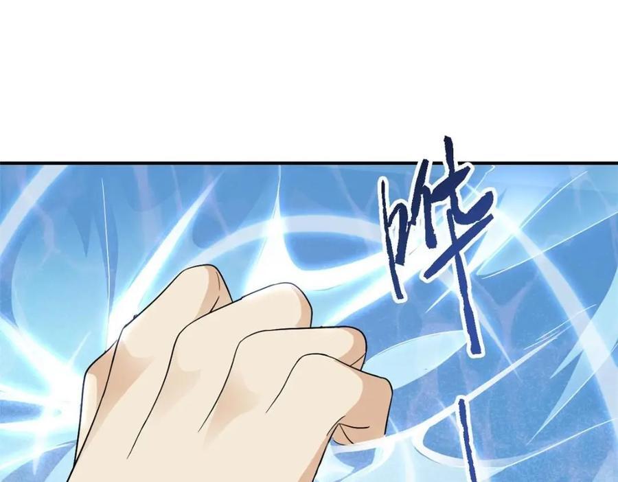 194 不能换吗？欺人太甚！80