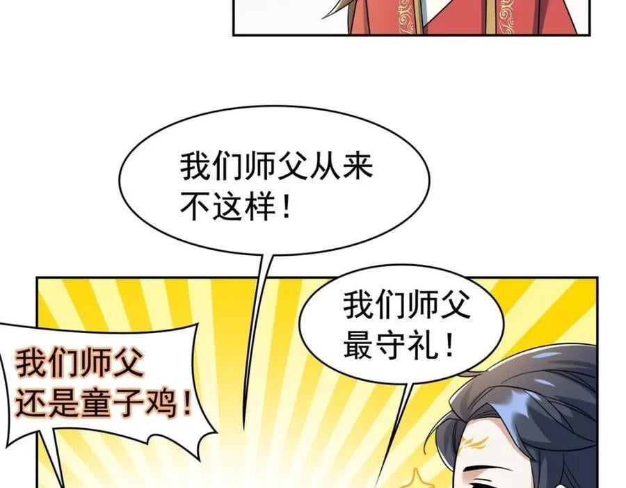 198 累了麻了，世毁灭吧83