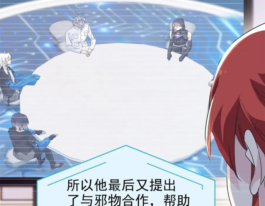 233 同意合作，全体进化102