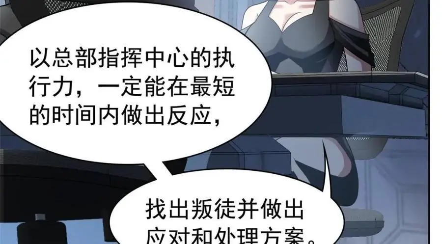 209 同生共死，鸡兄可信32