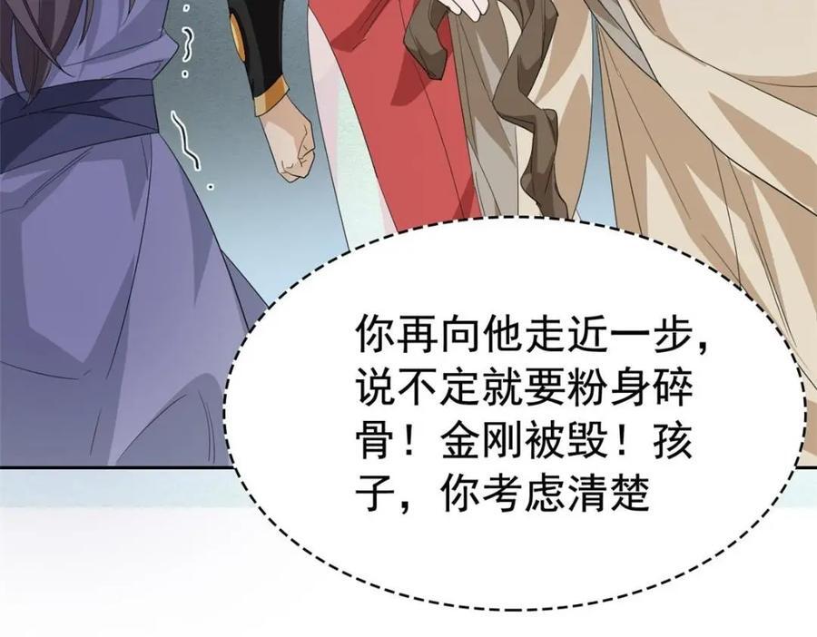 186 不是母鸡！不要叫我！83