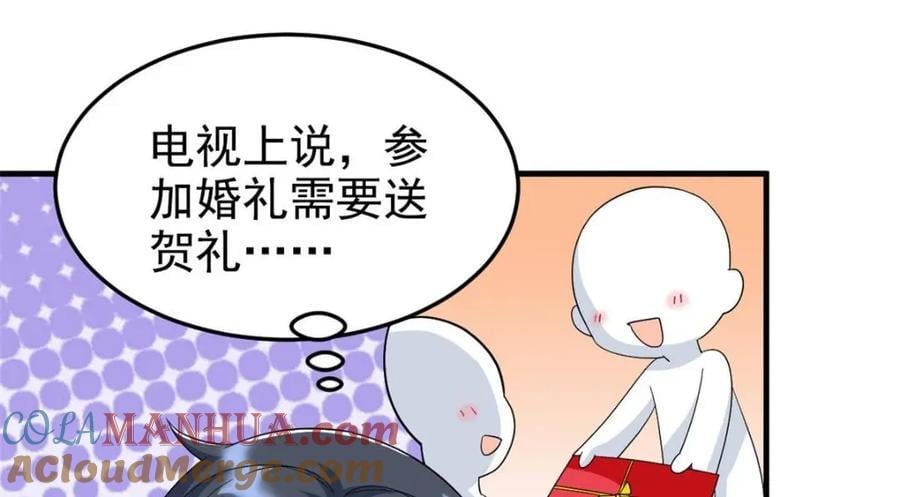 197 二跑三跑，你有病啊26