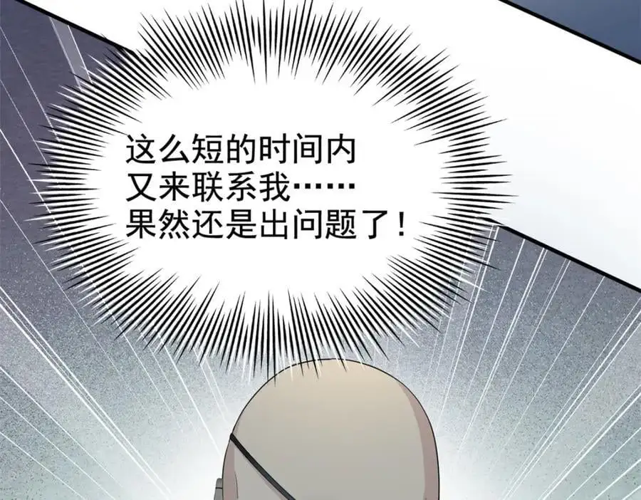 210 狗王认证，比我更狗！80
