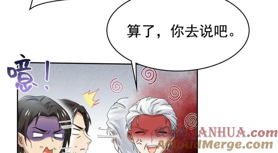 180 不是野鸡，就是故意56