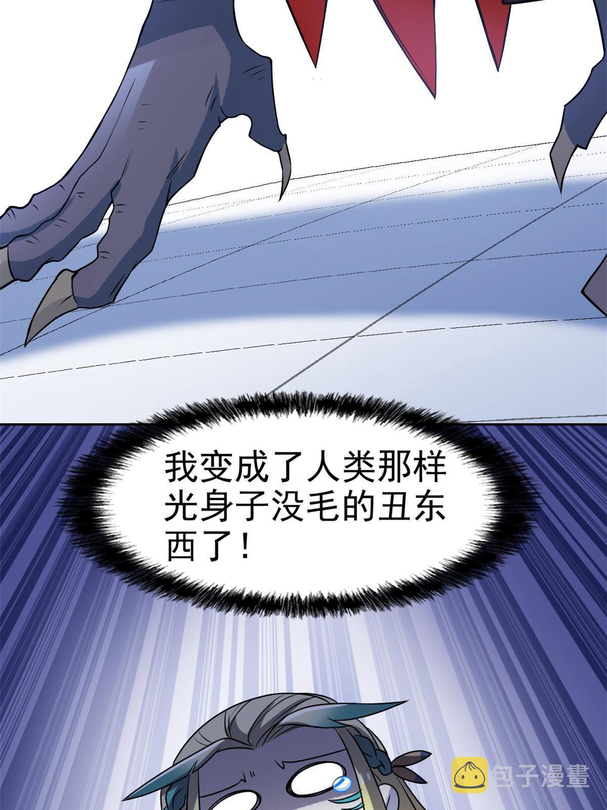 101 亲手报仇，一雪前耻54