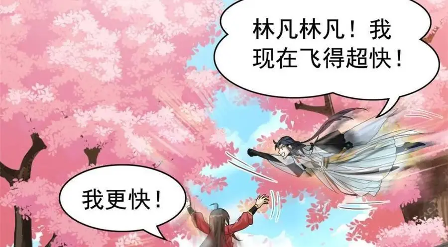 202 人形来娶，血魔出世39