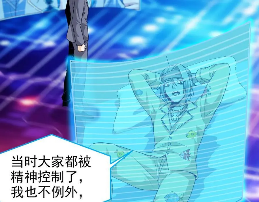 261 生活不易，系统精分114