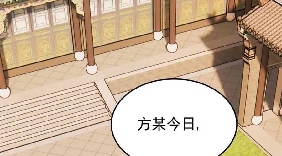 187 杀鸡了事？别做梦了28