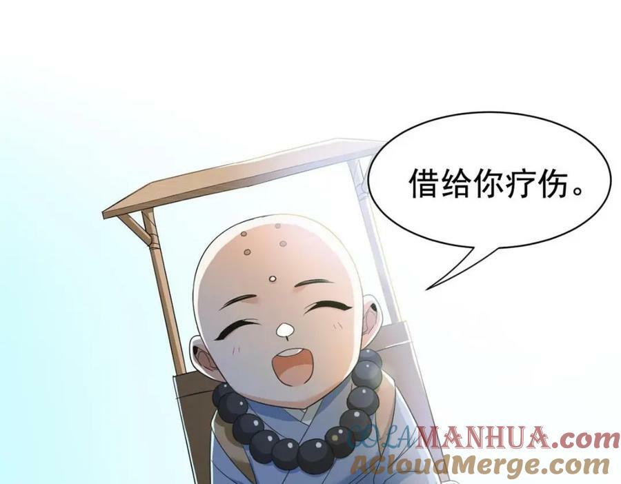 171 现在别拉？就拉就拉！46