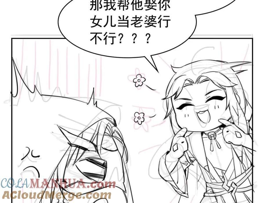 194 不能换吗？欺人太甚！142