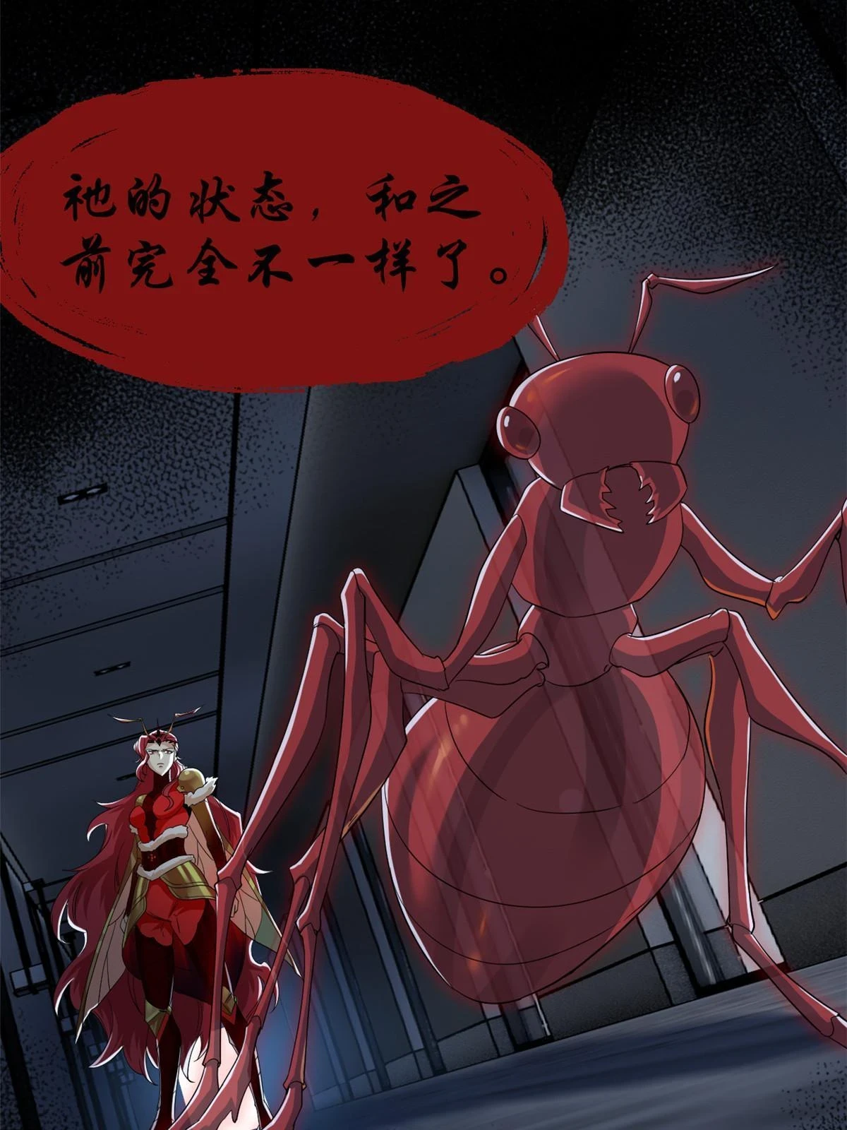 155 堂堂系统，没有尊严25