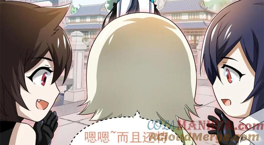 189 死了算了，师父报仇！133