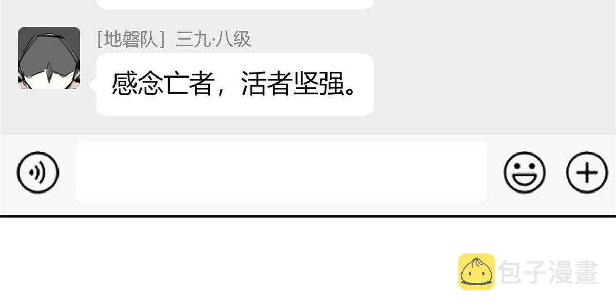 119 天理何在，展开说说！46