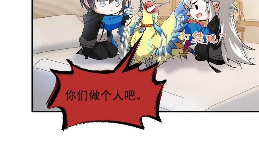 176 欢迎回家，哦后悔了16