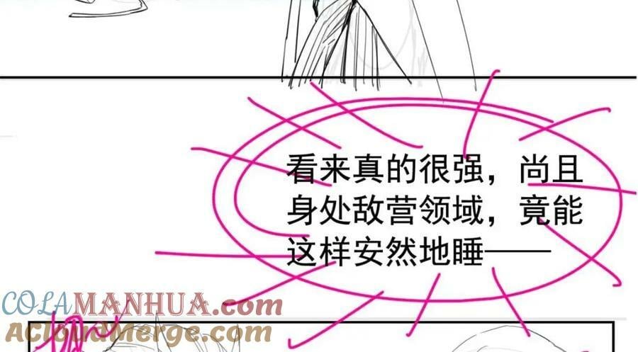 171 现在别拉？就拉就拉！106