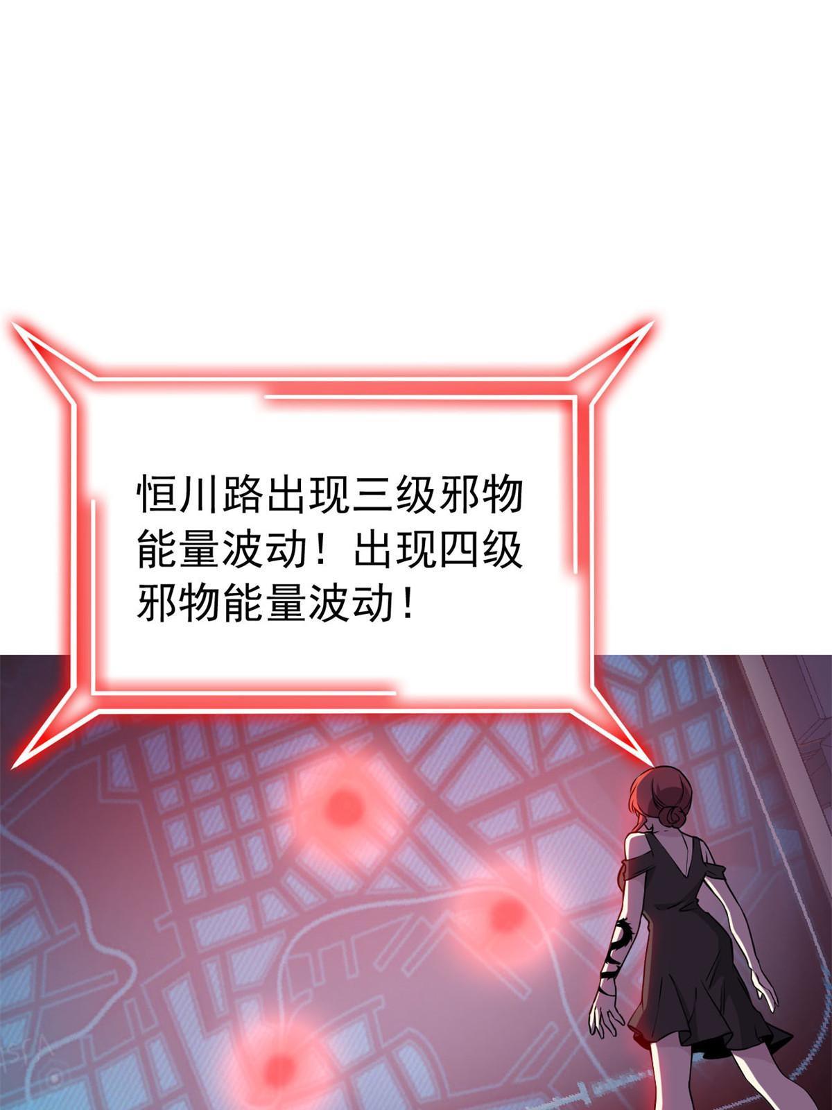 95 邪物攻城，好多叛徒34