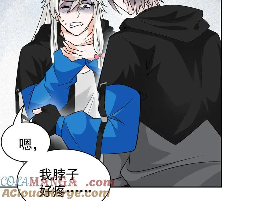 244 区区人类，不是我主57