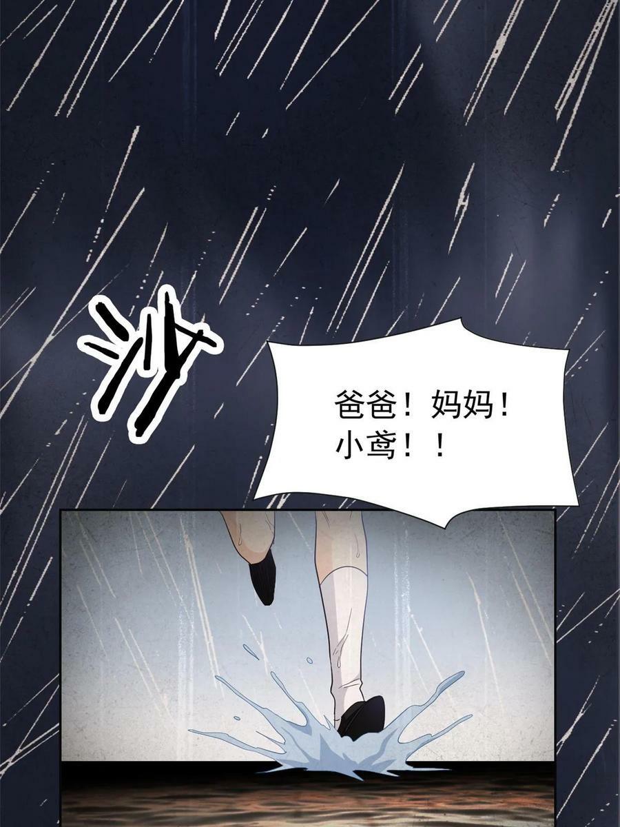 162 鸡冠弯弯，就成心心45