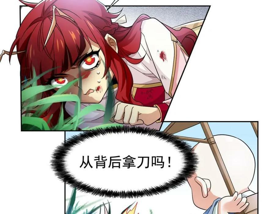 171 现在别拉？就拉就拉！43