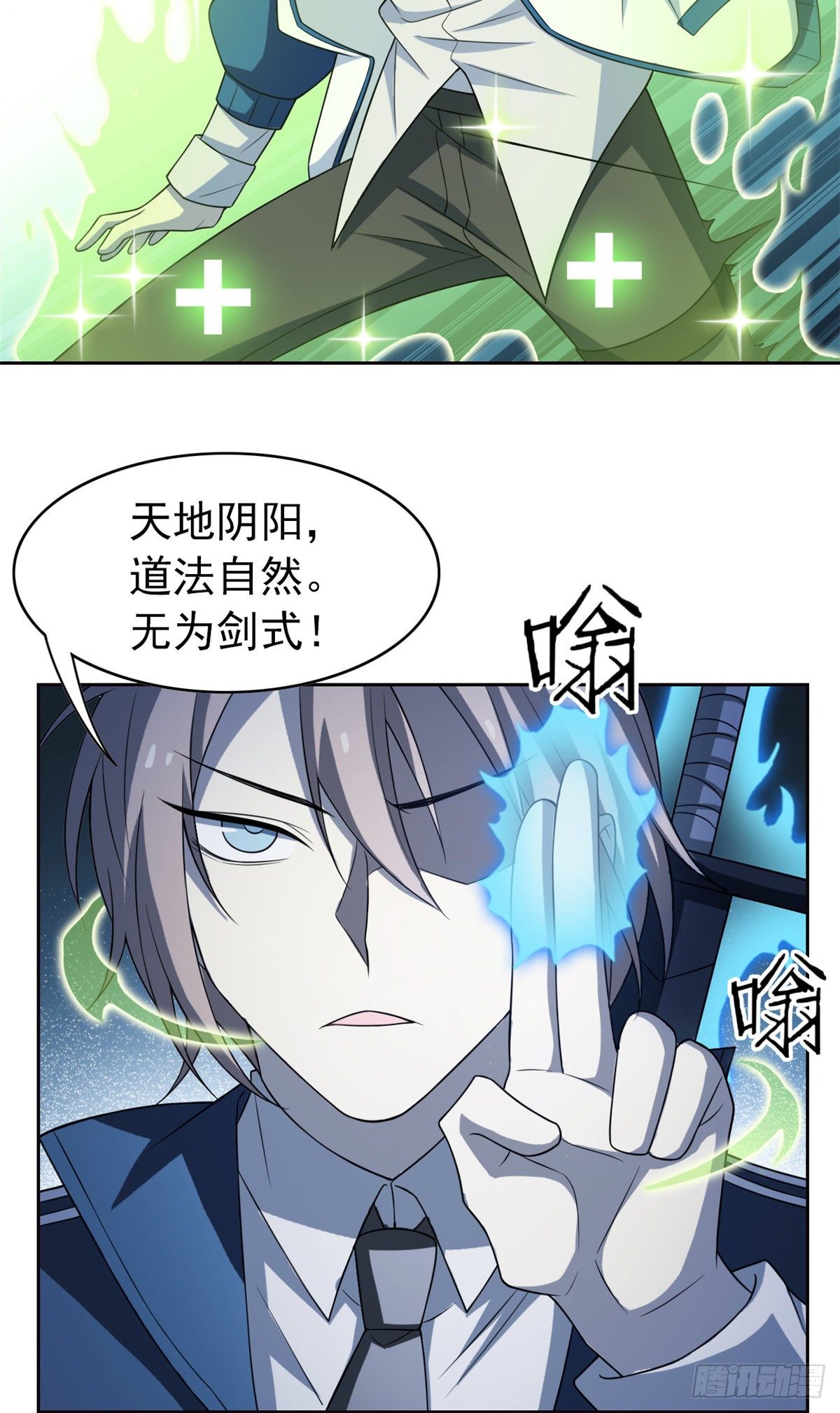 18 香樱与她的队友们10