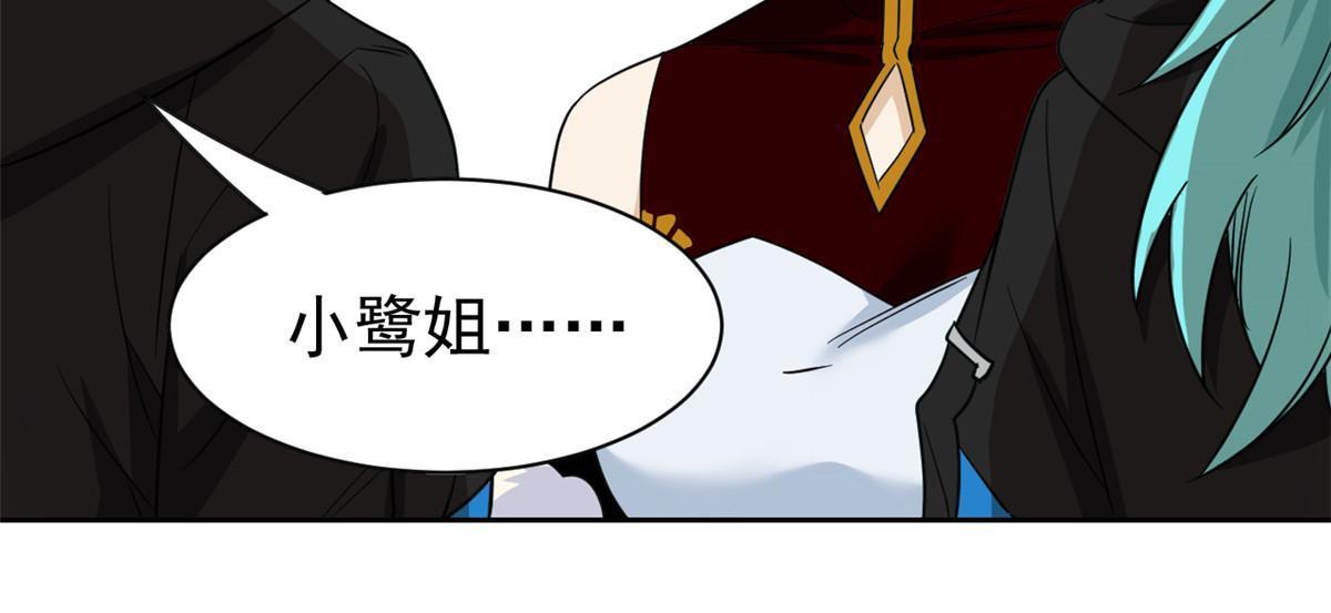 146 同族弱鸡，五彩野雉15