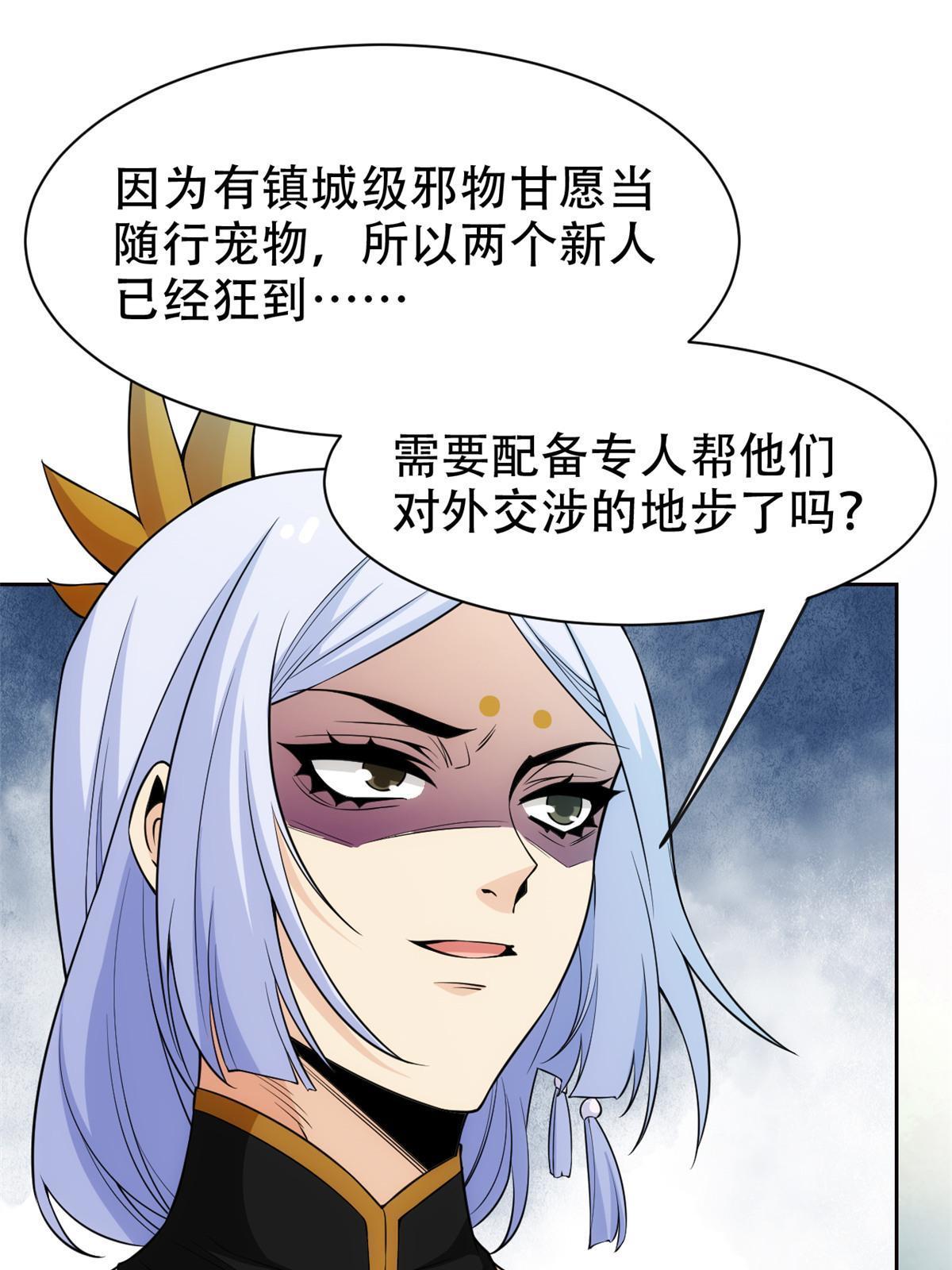 129 幸好不造，我也能跑20