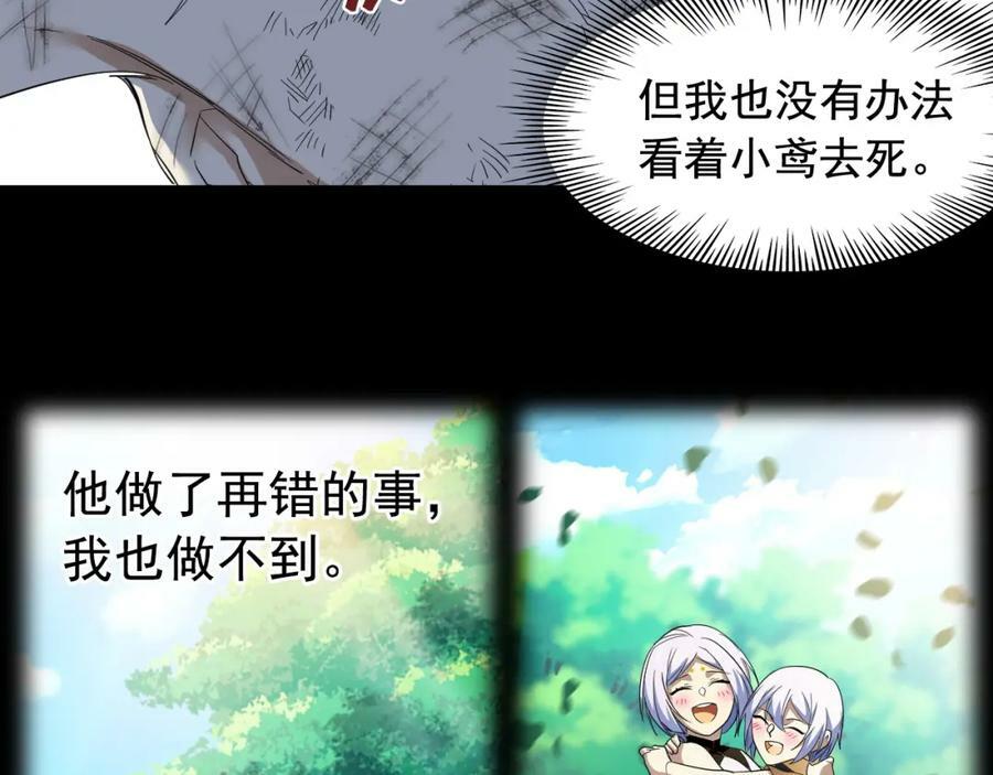 170 保命秘法，一生一次66