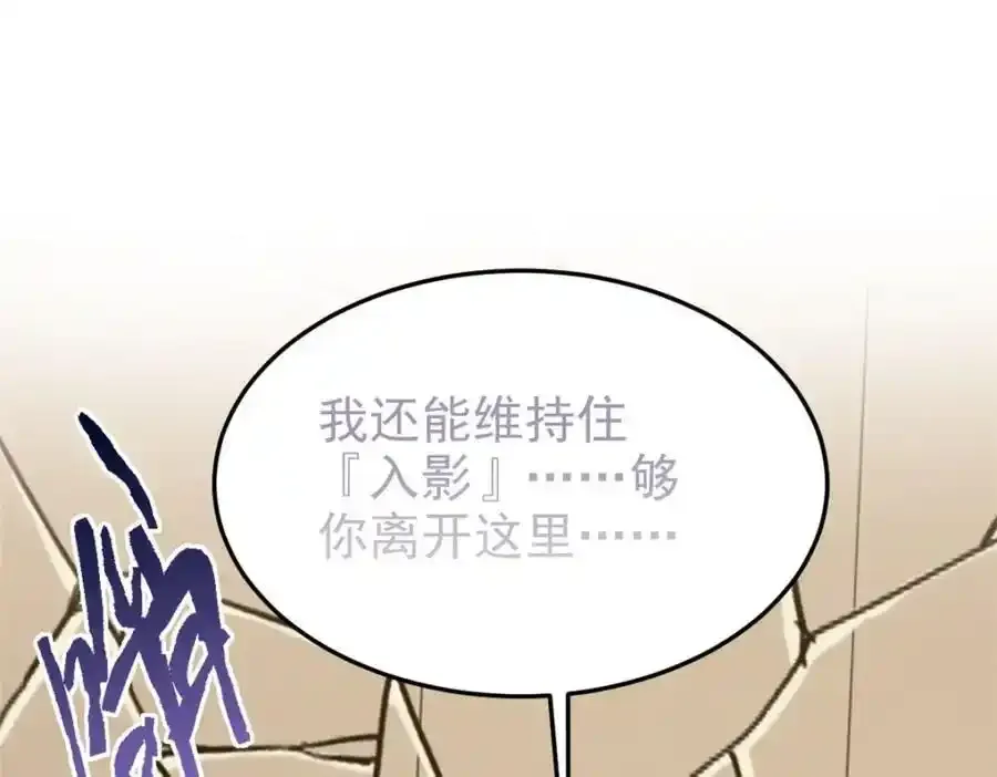 225 大鸟依人，公鸡强忍18