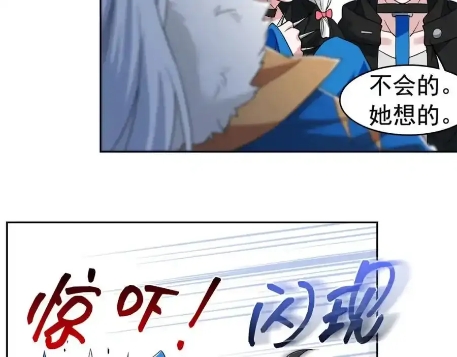 226 她的公鸡，冤种好统14