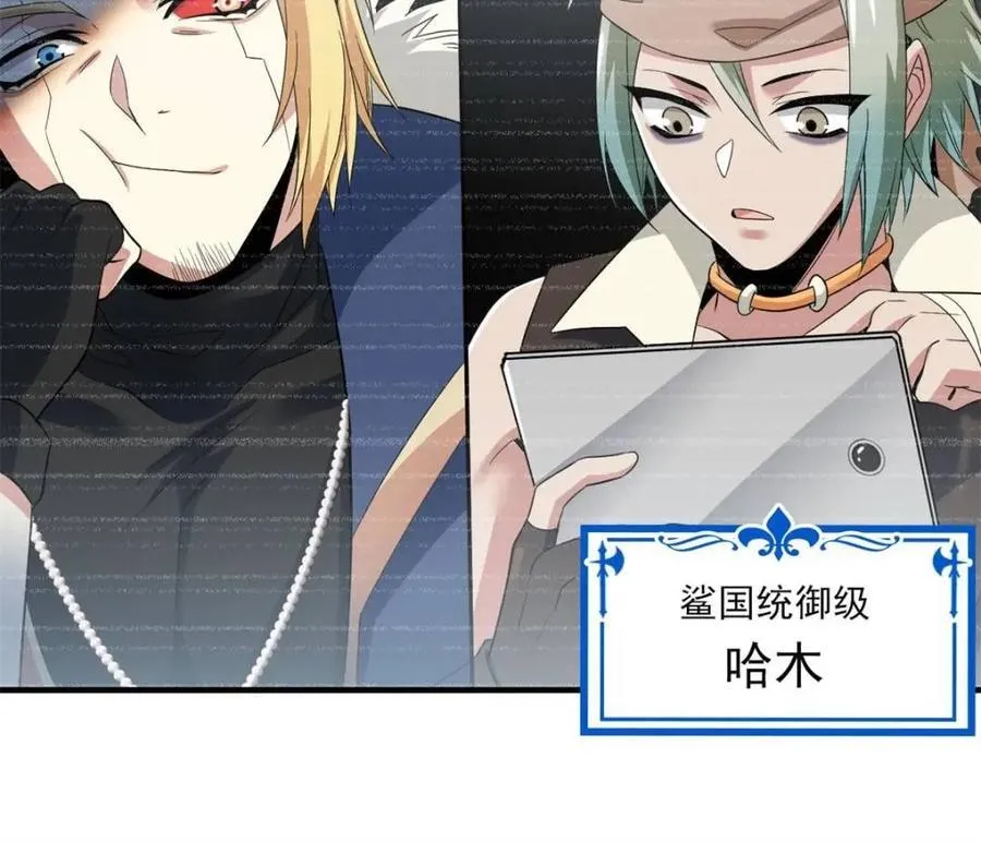 235 人类战线，各国统御59