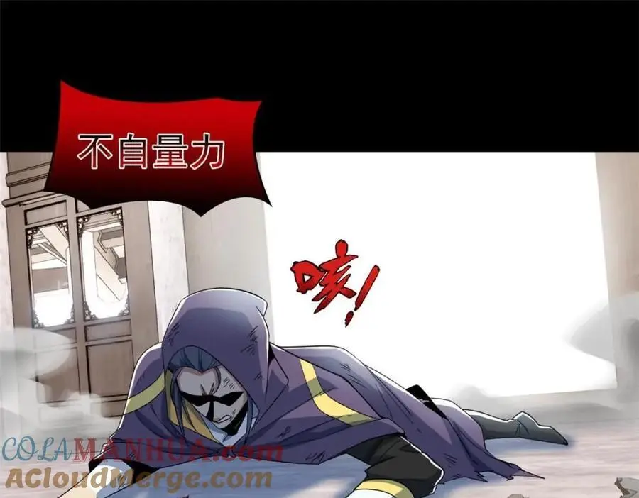 202 人形来娶，血魔出世113