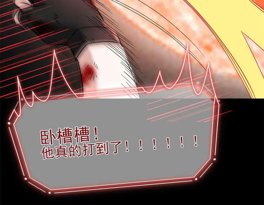 160 欲壑难填，林凡例外54