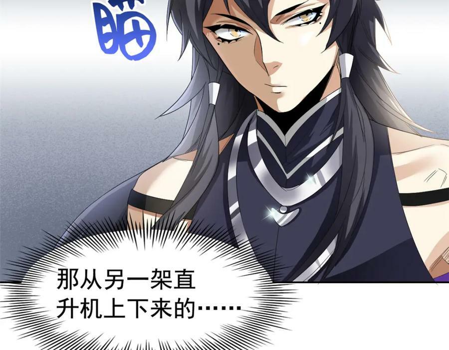 172 被针扎晕，真的强吗？66