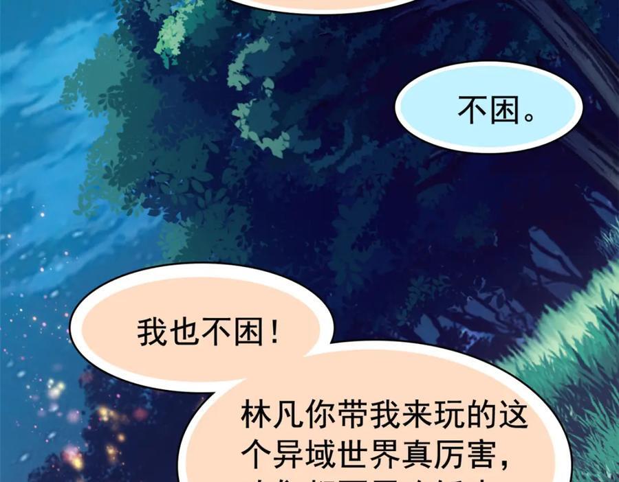 193 已经不傻，大概应该？39