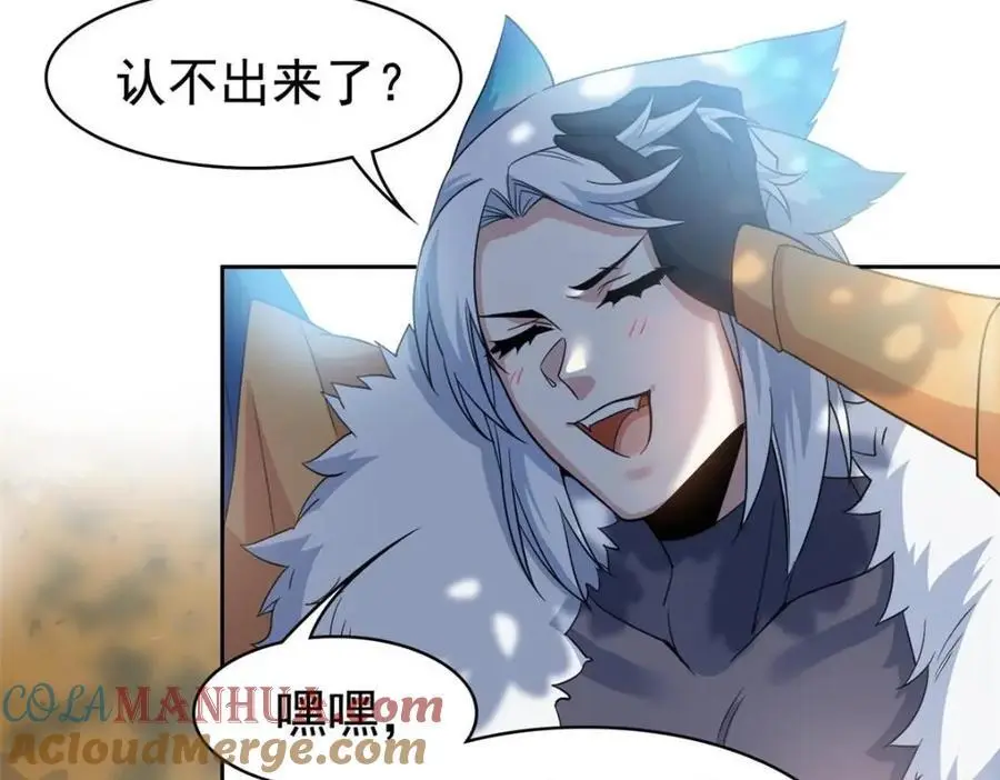 207 你不是她，异域为别9