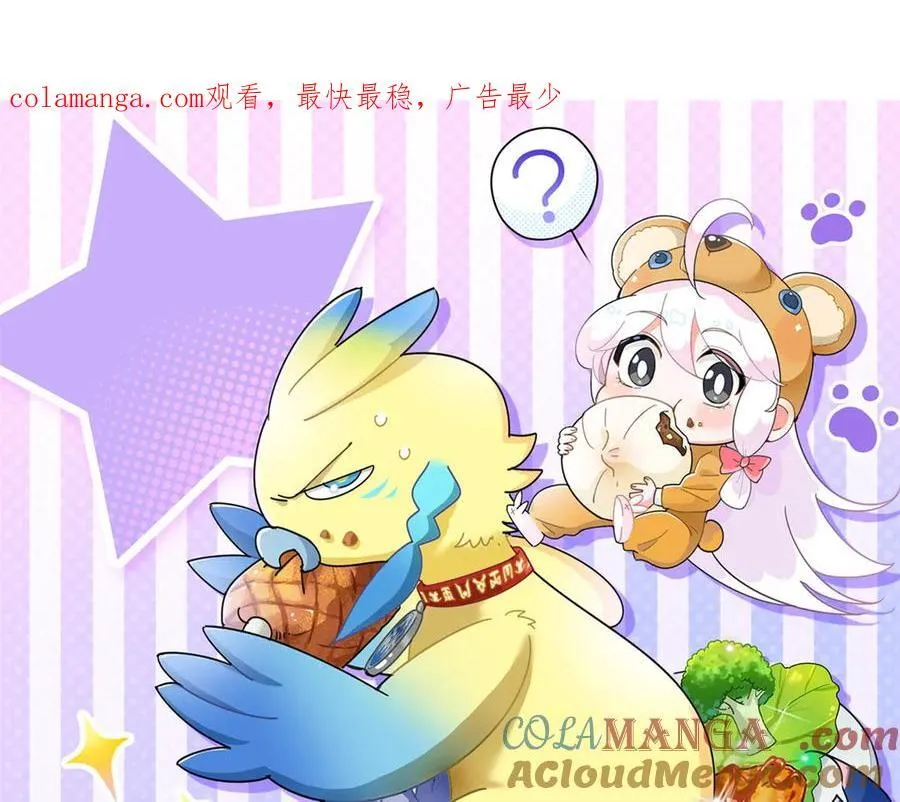 258 凤凰拔毛，说谎代价0