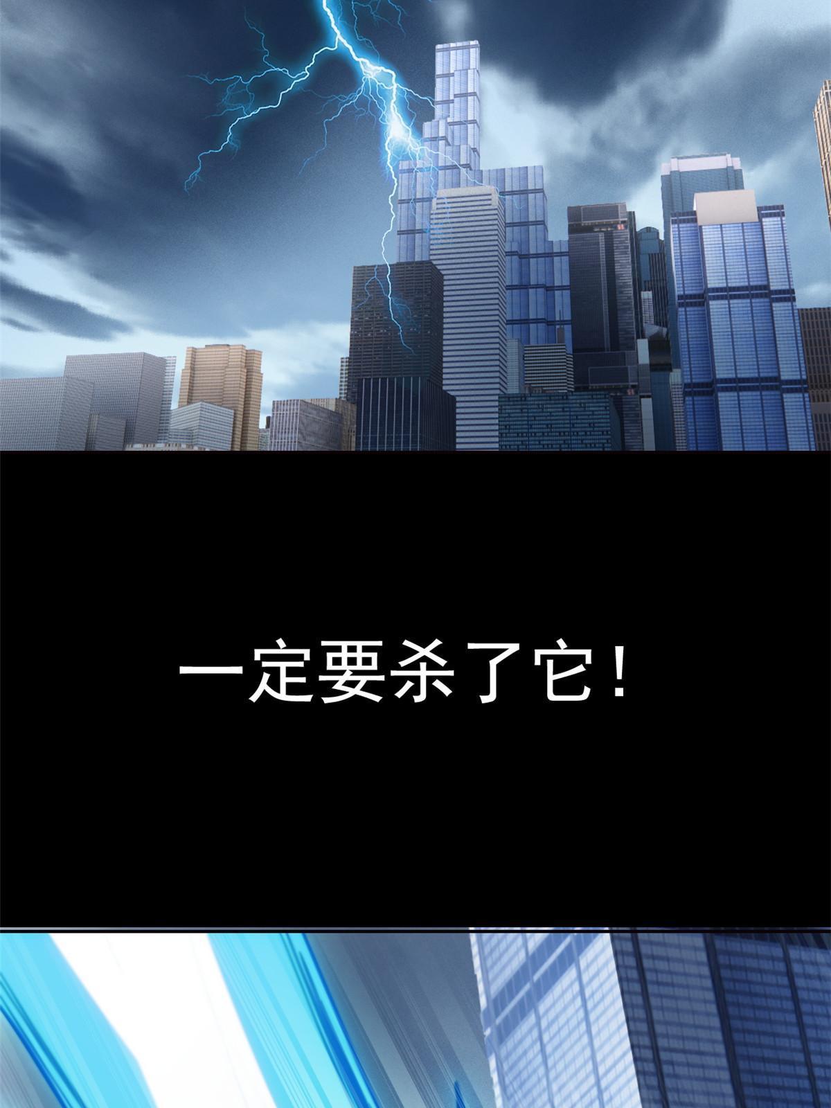 114 兽能逆天，不如放弃11