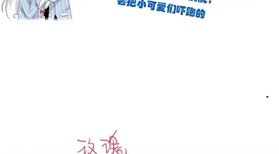 201 师母厉害！威武霸气！132