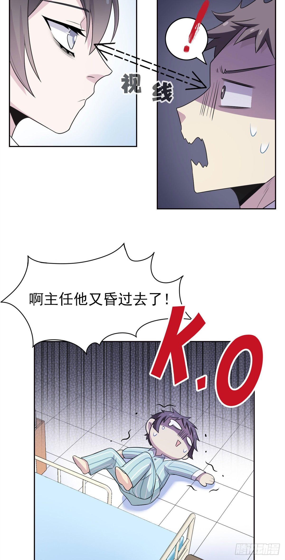 29 身为医生，怎可如此40